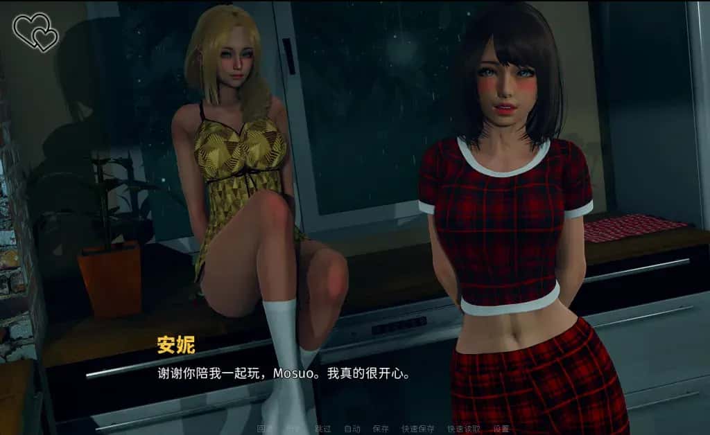 视觉数据2