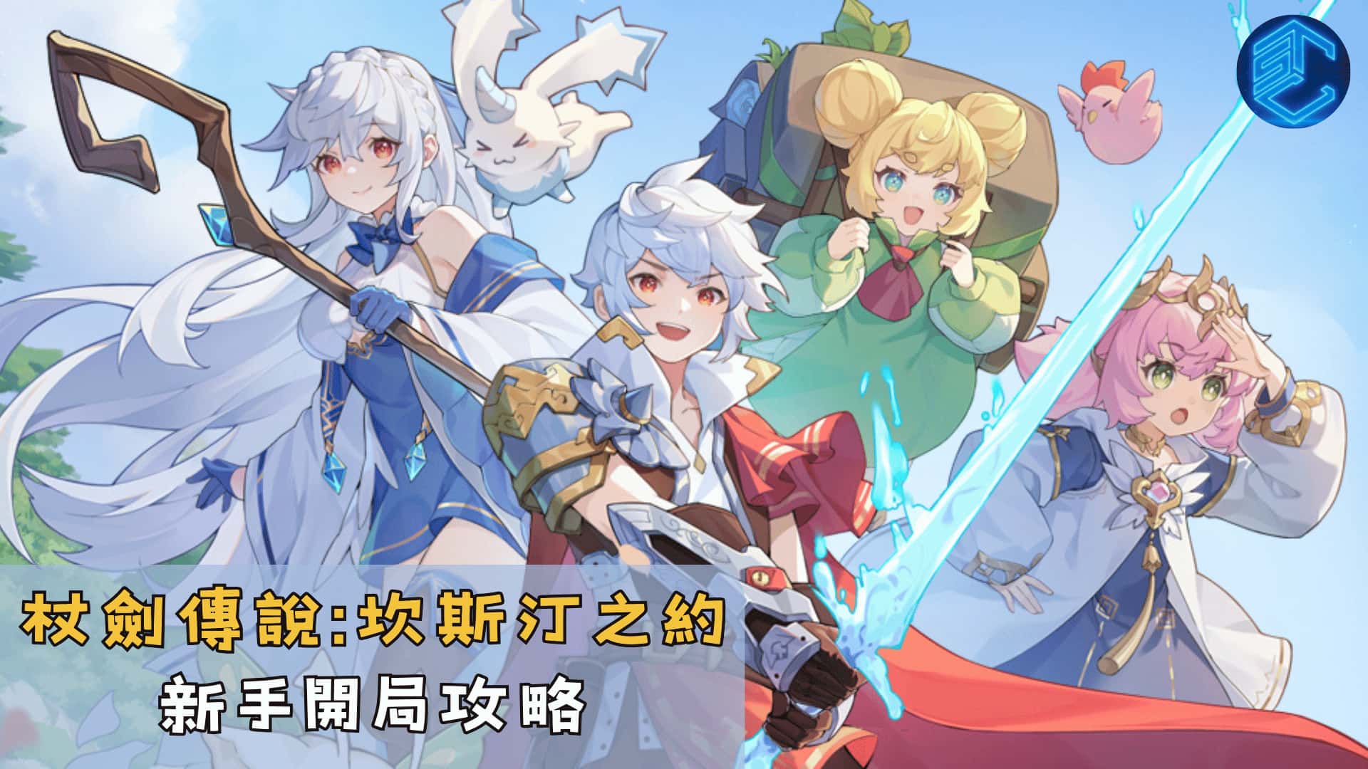 游戏画面5